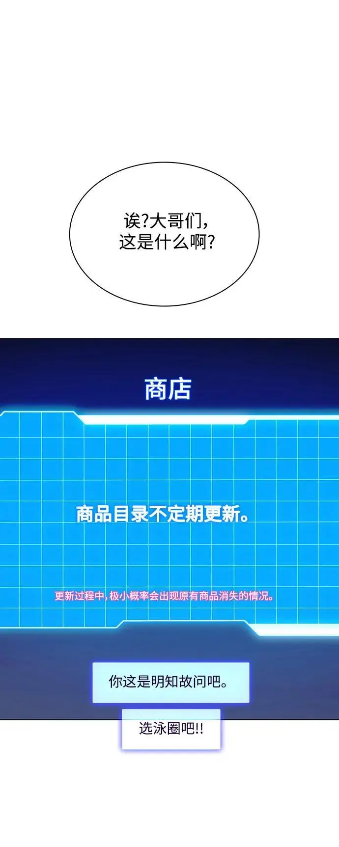 第33话55