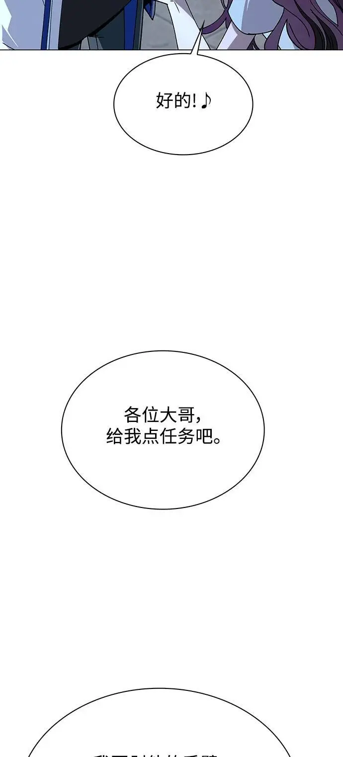 第28话10