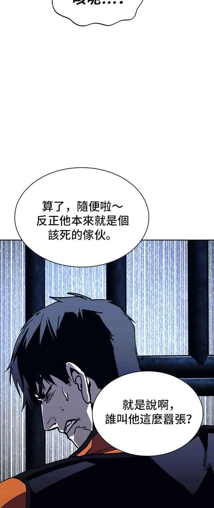 第68话5