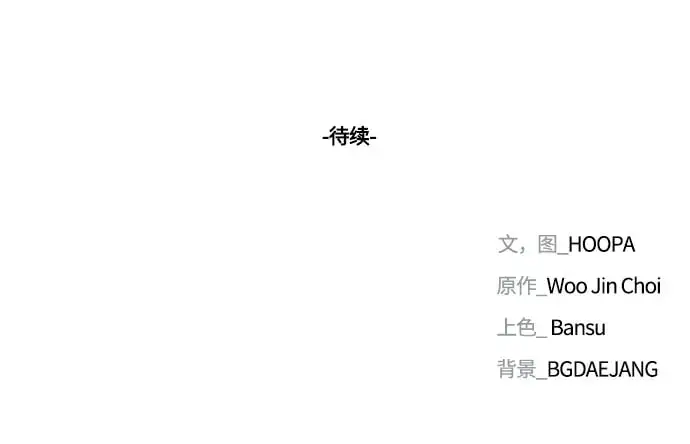 第29话70