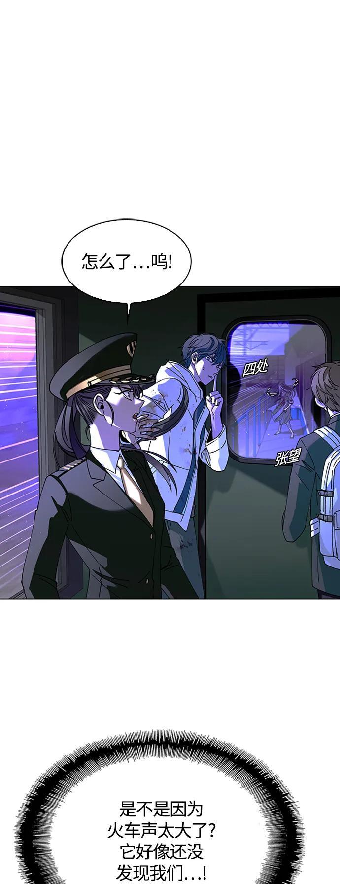 第13话74