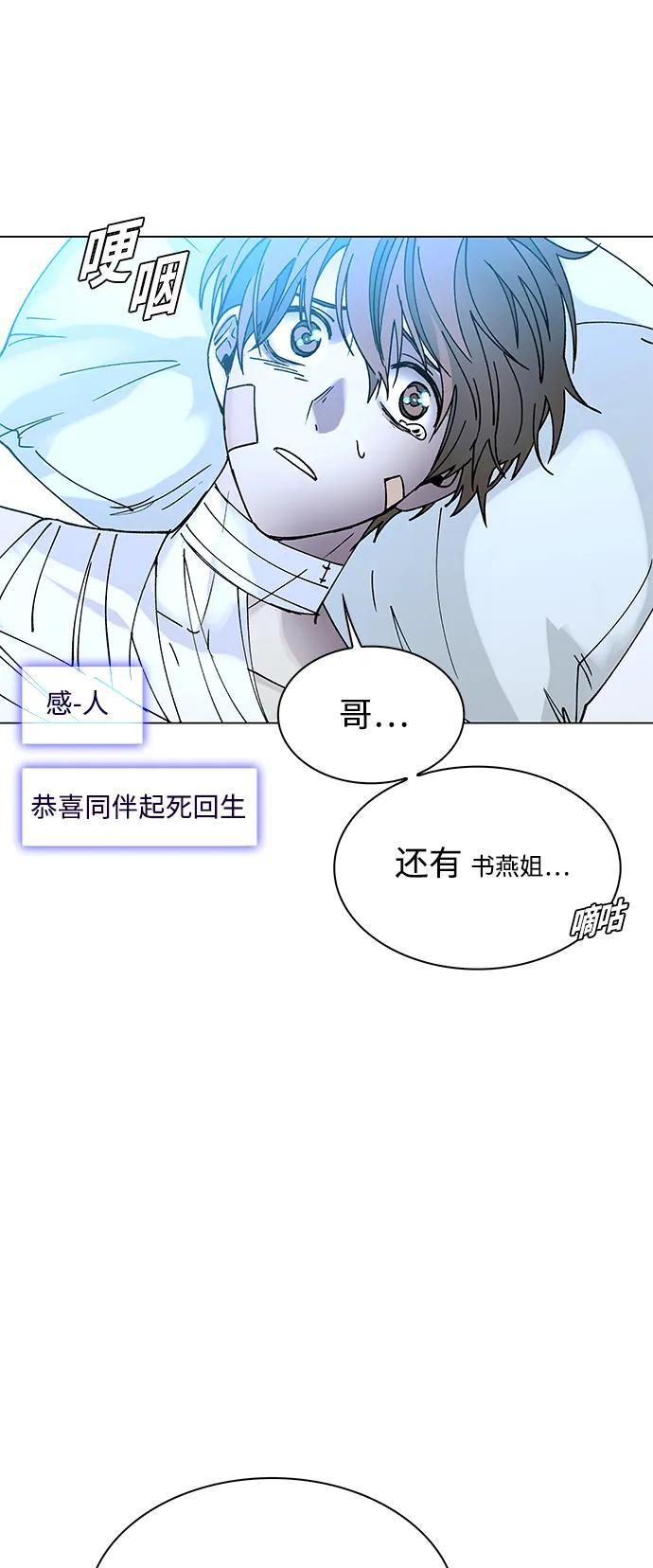 第22话32