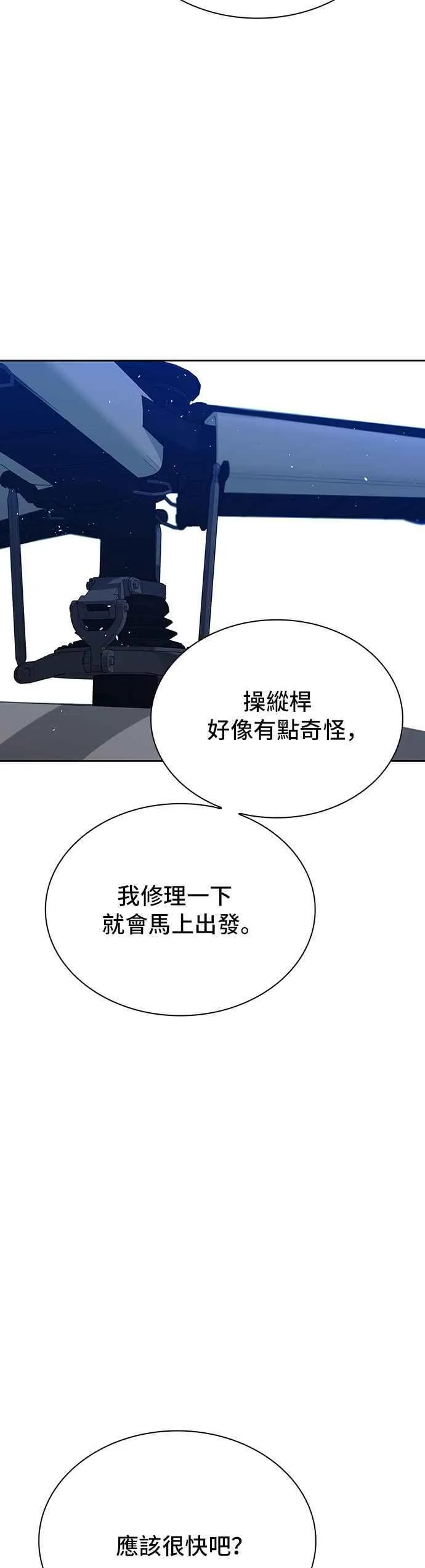 第69话14
