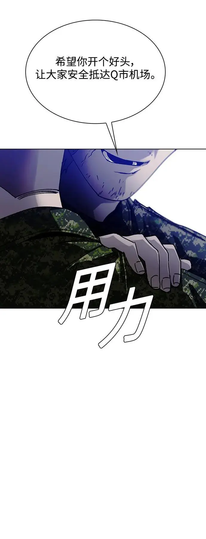 第37话25