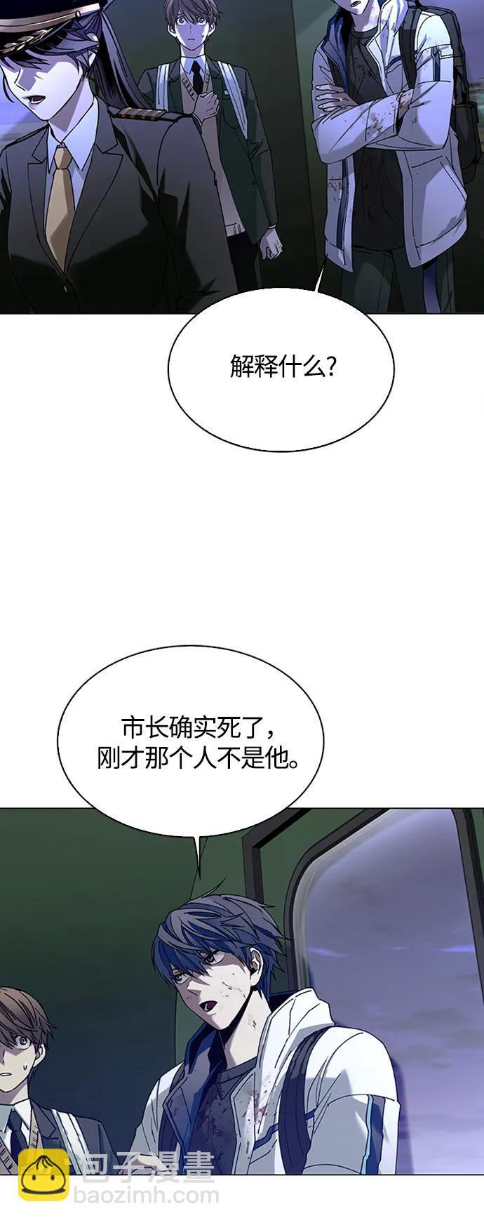 第13话51