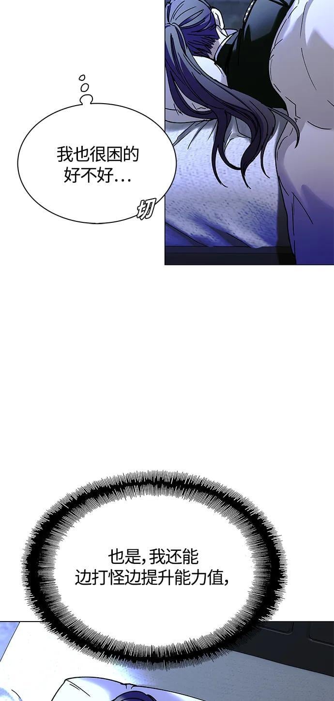 第19话23