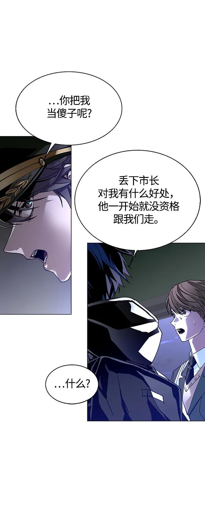 第13话52