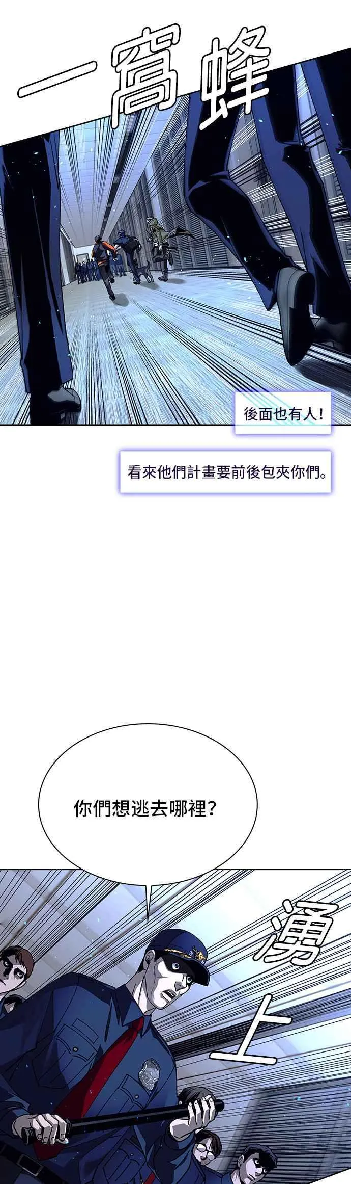第69话52