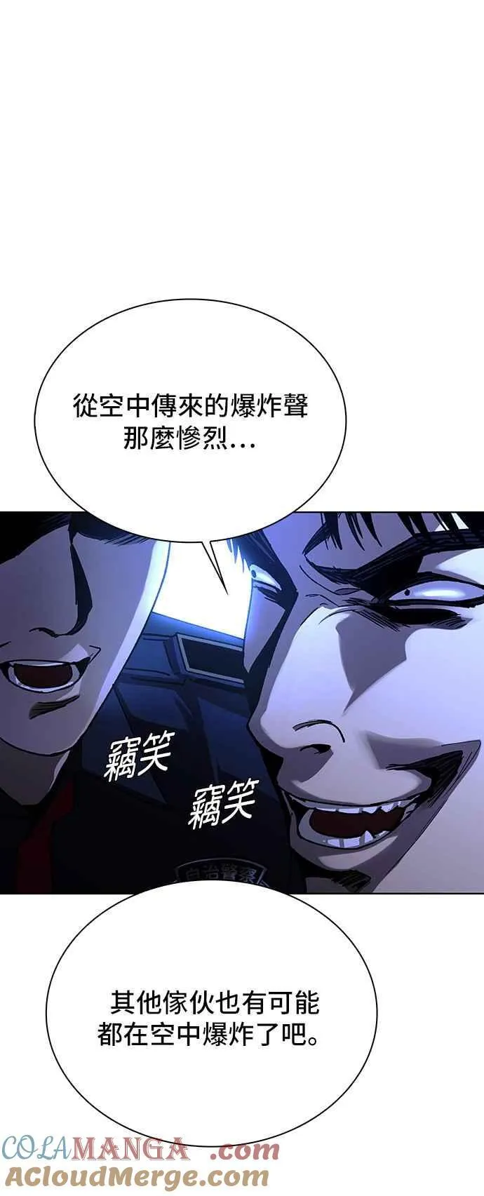 第66话15