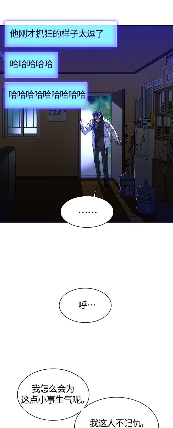 第6话2