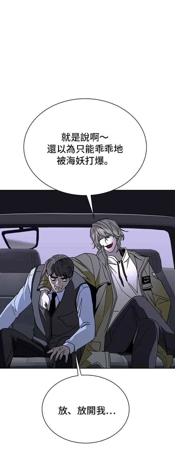 第71话52