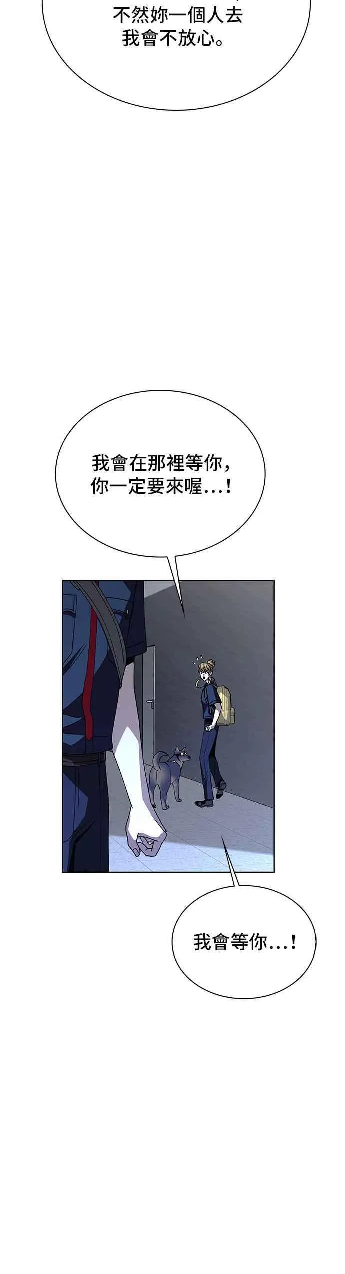 第67话14
