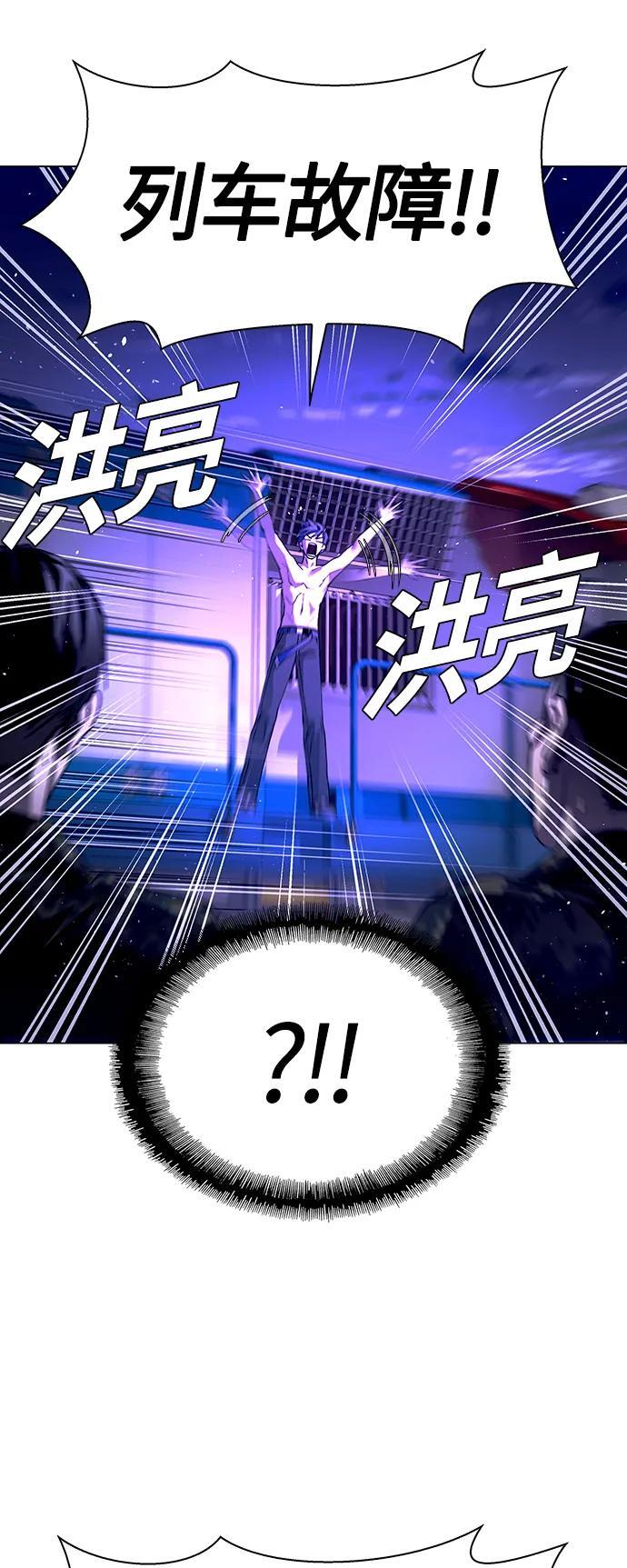 第14话50