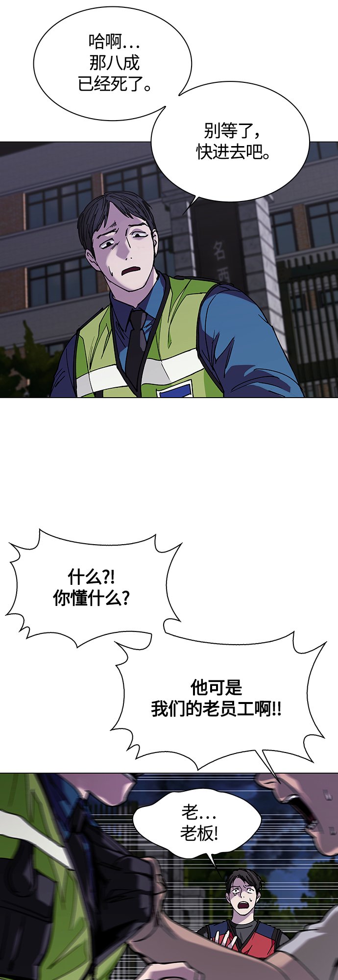 第3话67