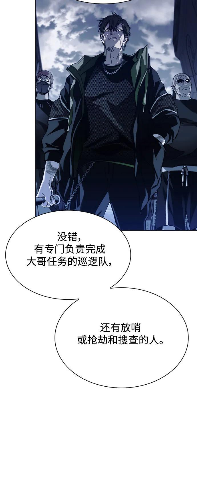 第27话36