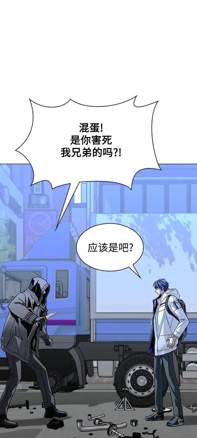 第29话1