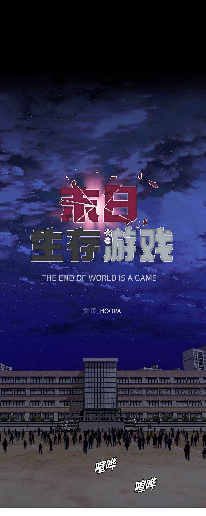 第5话6