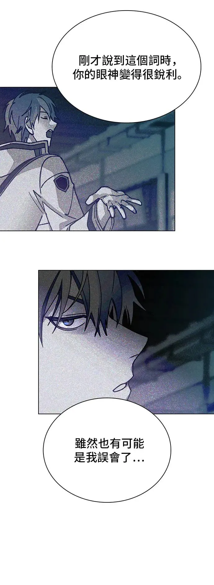 第51话22