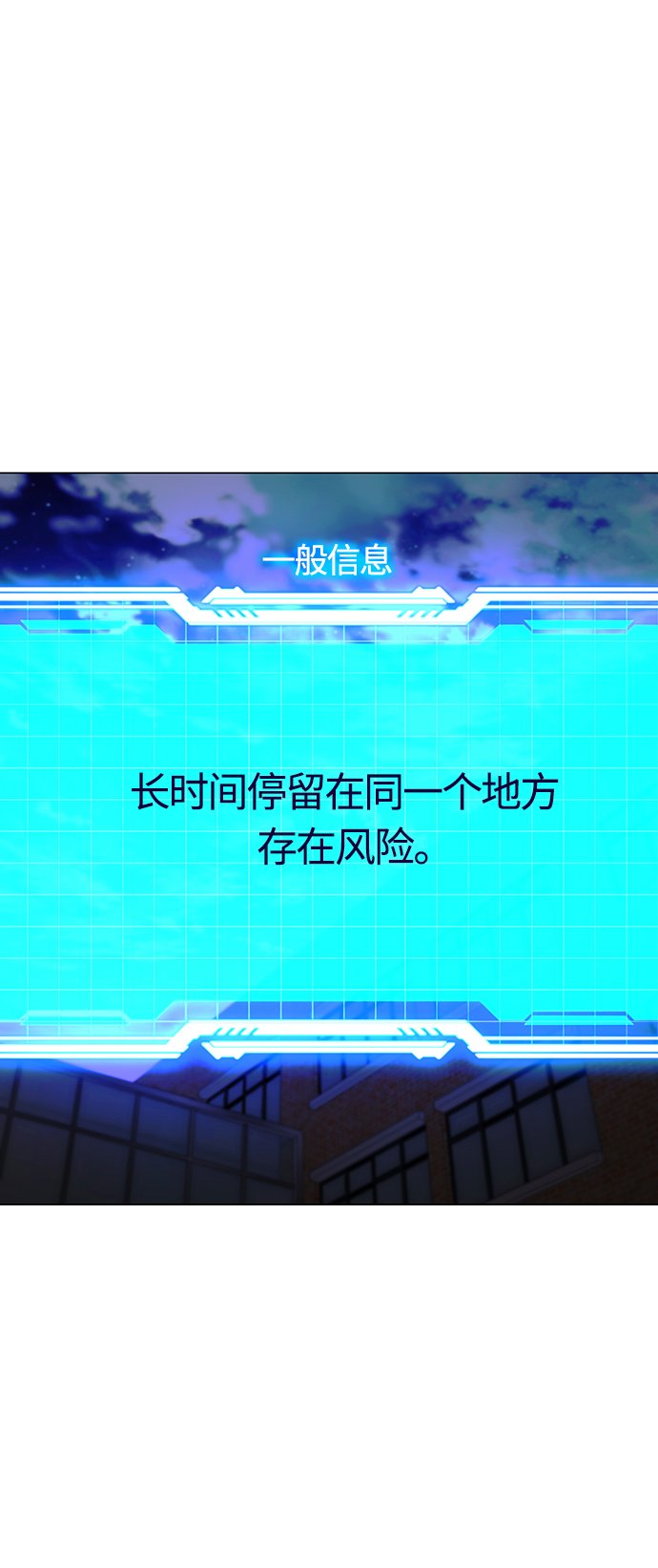 第8话9
