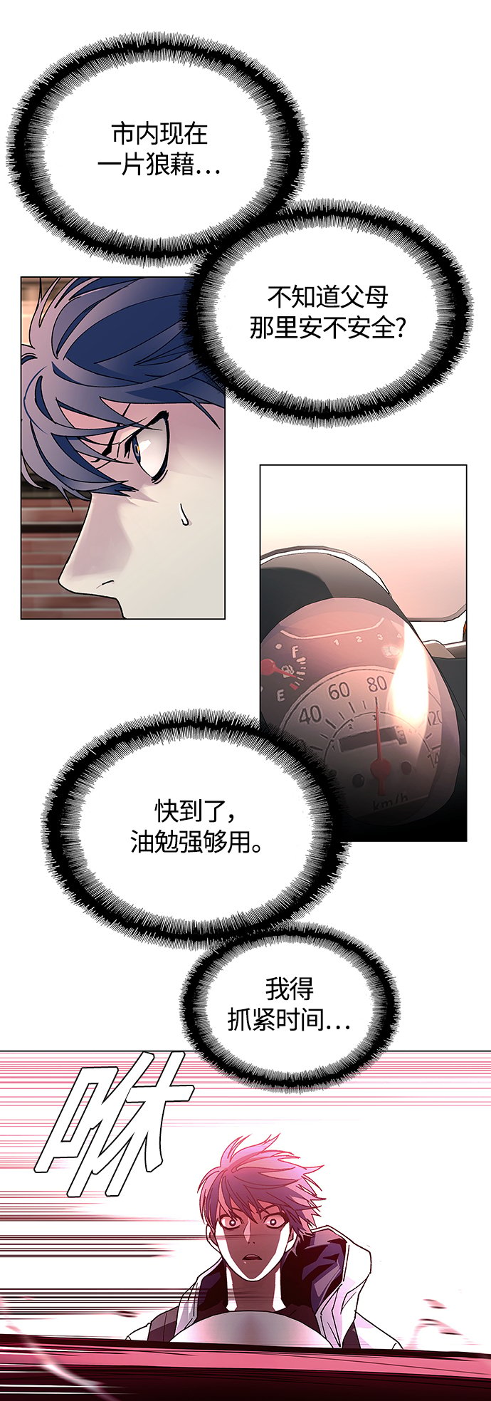 第2话20