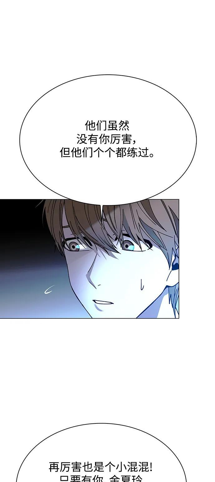 第27话69