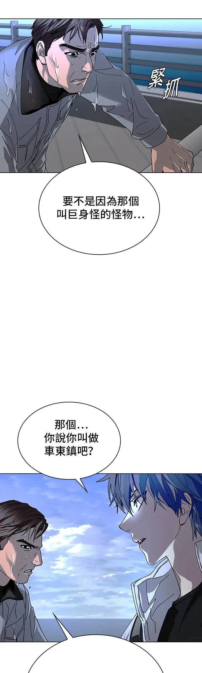 第48话24