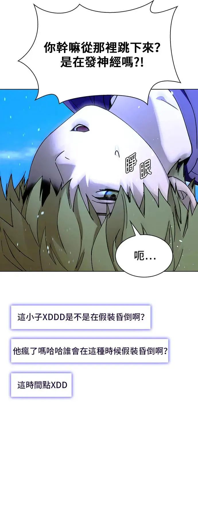第44话23
