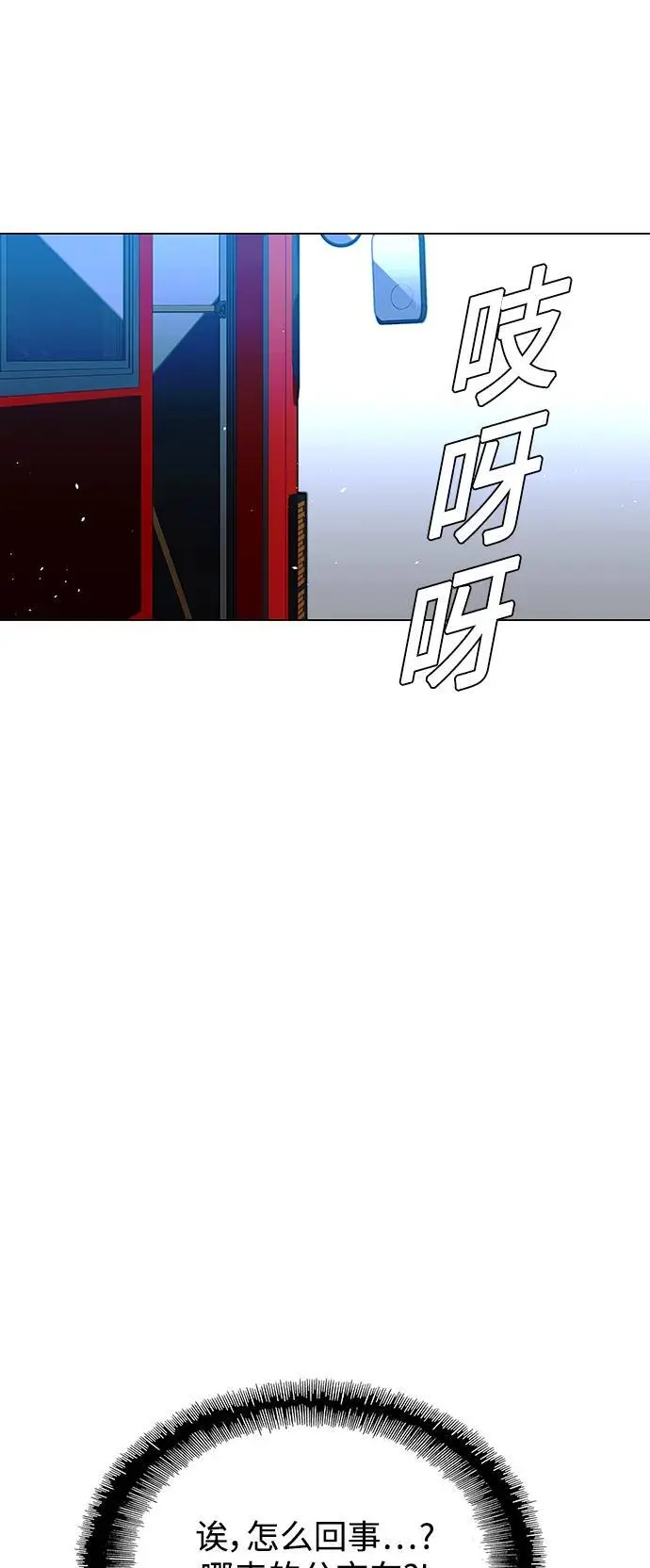 第34话81