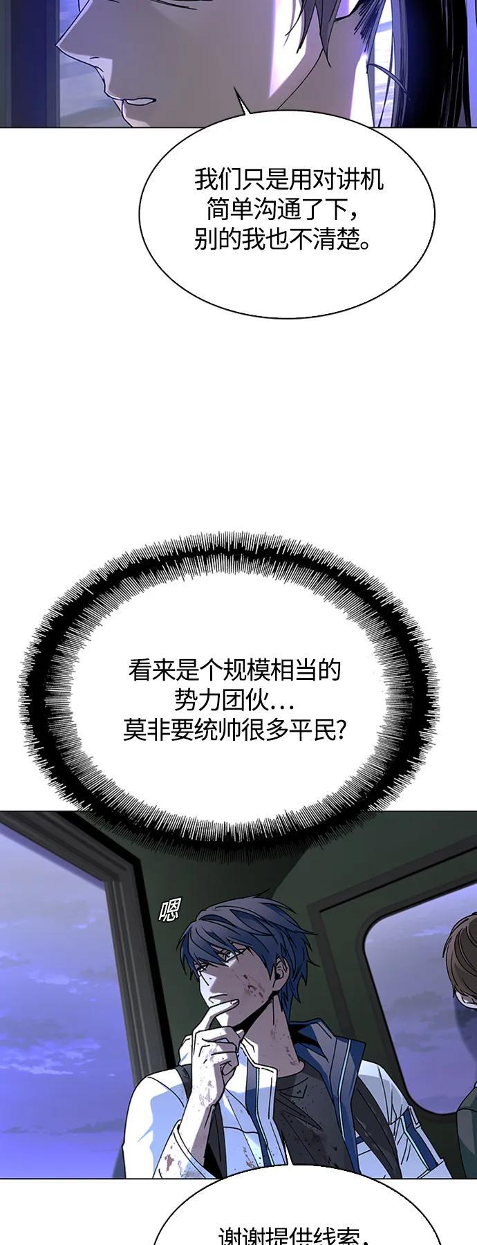 第13话70