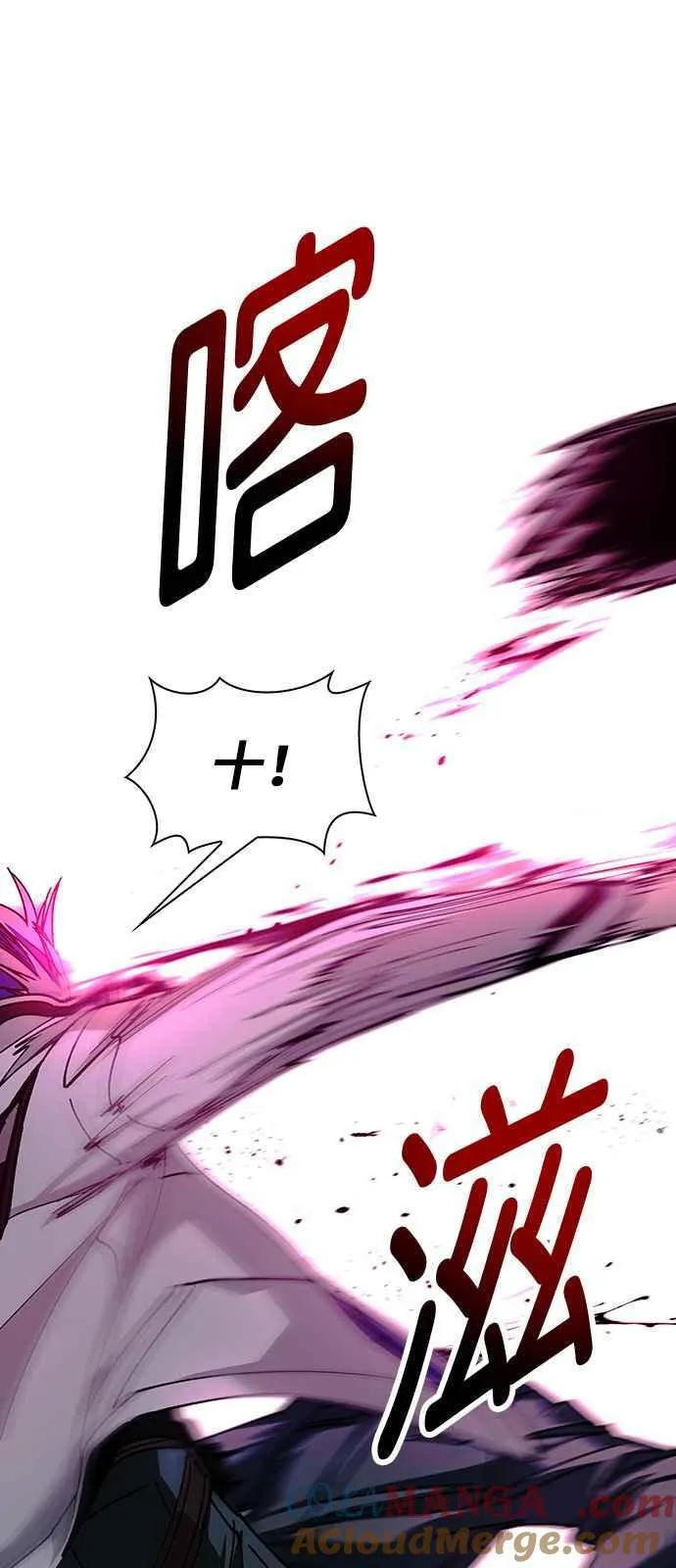第55话60