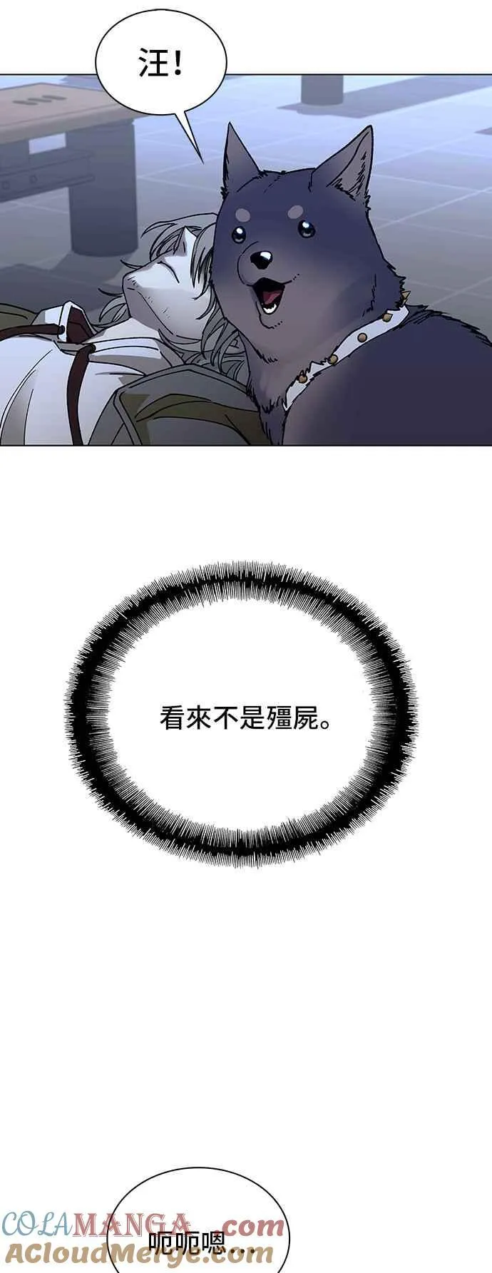 第62话84