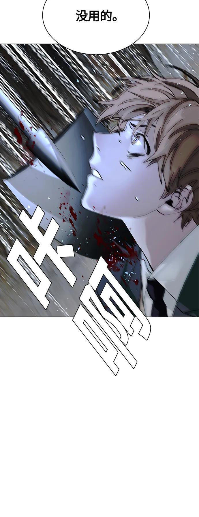 第20话65