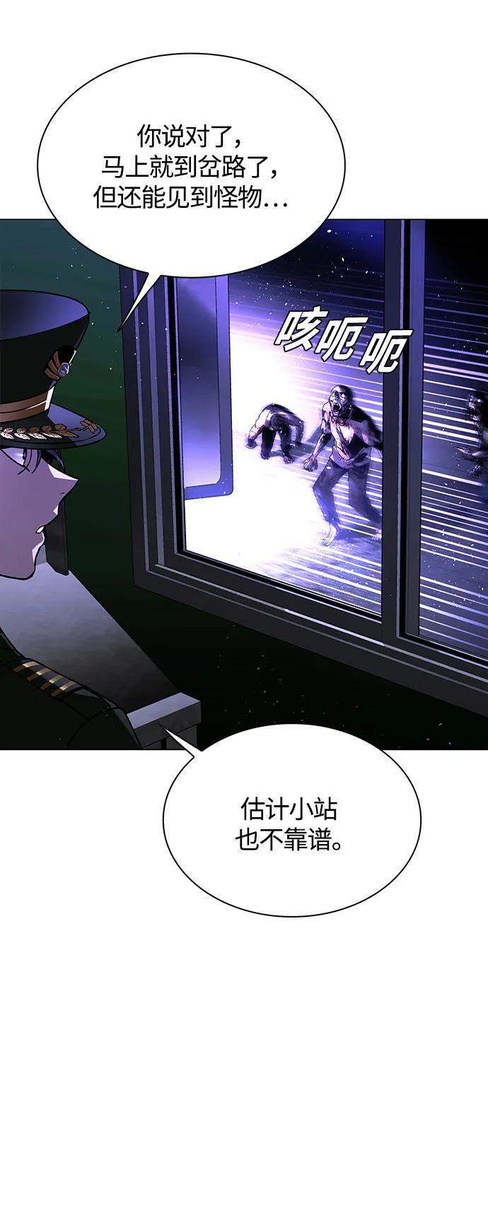 第14话56