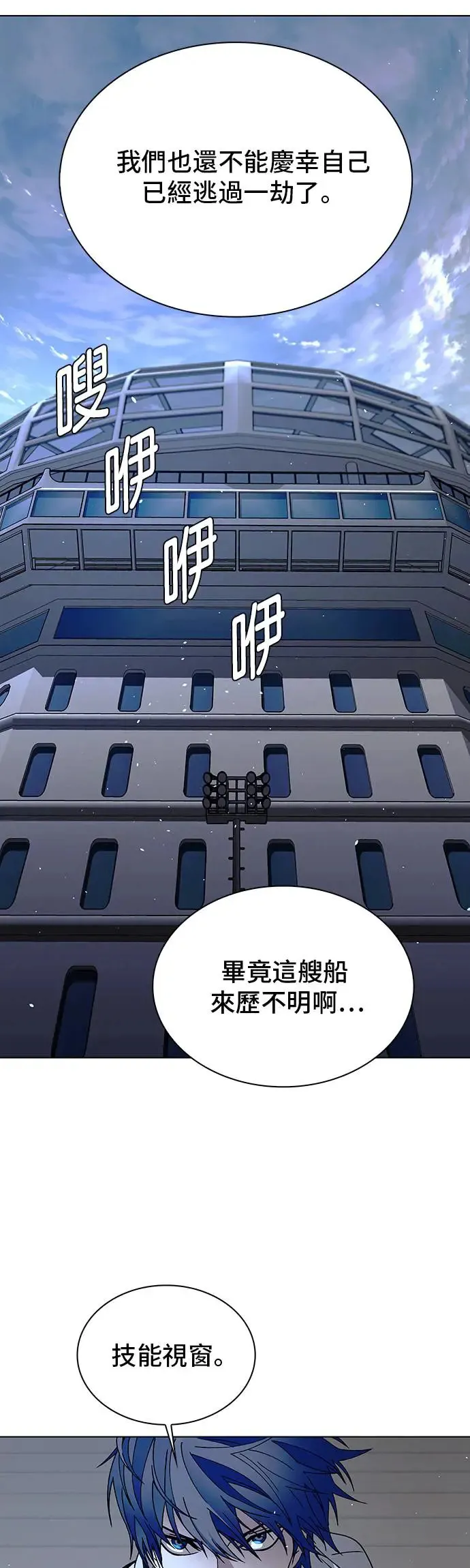 第48话30