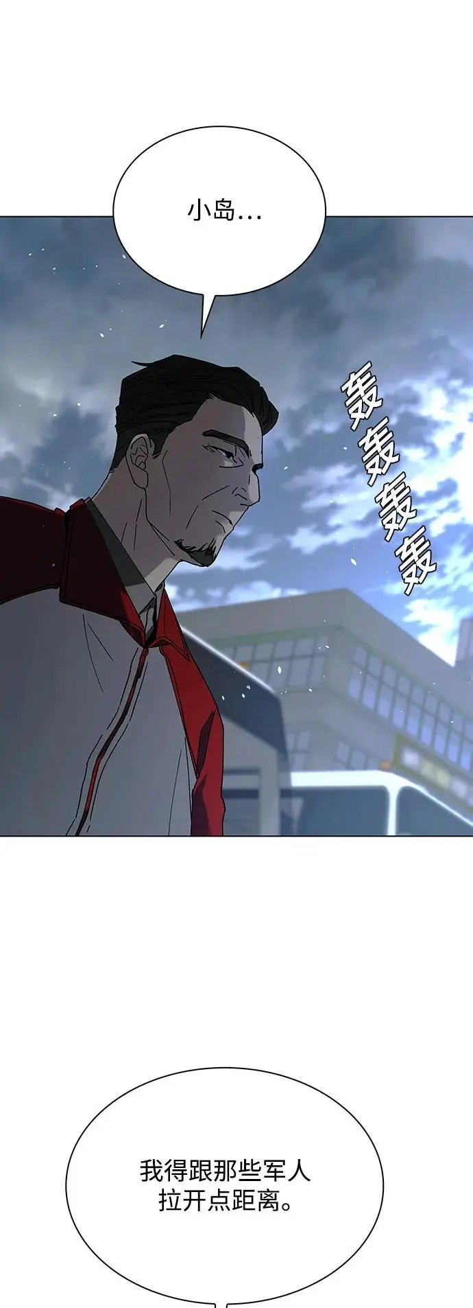 第37话69