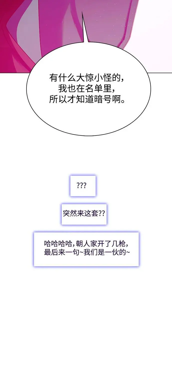 第33话14