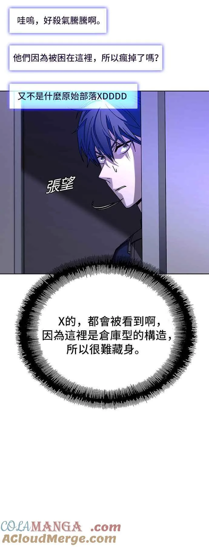 第66话48