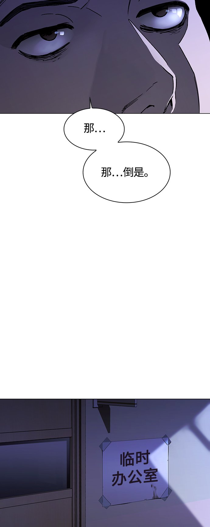 第5话23