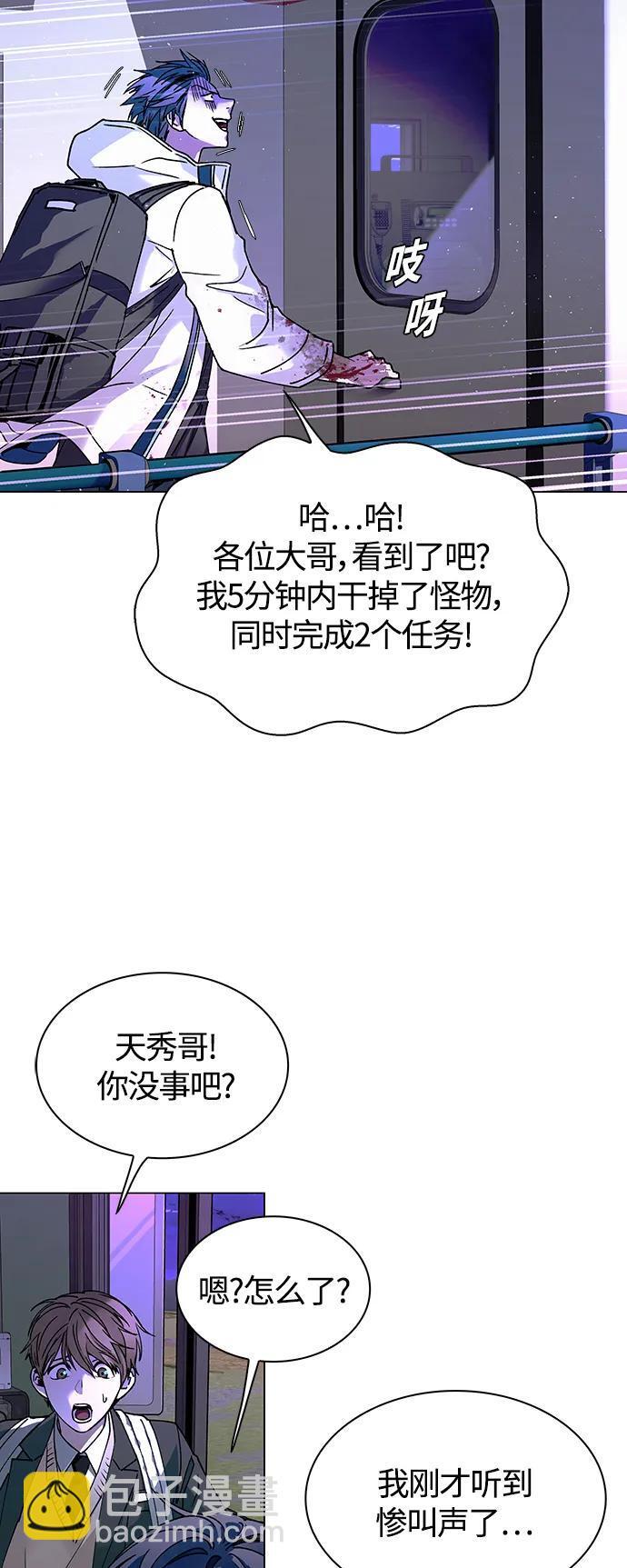 第14话23