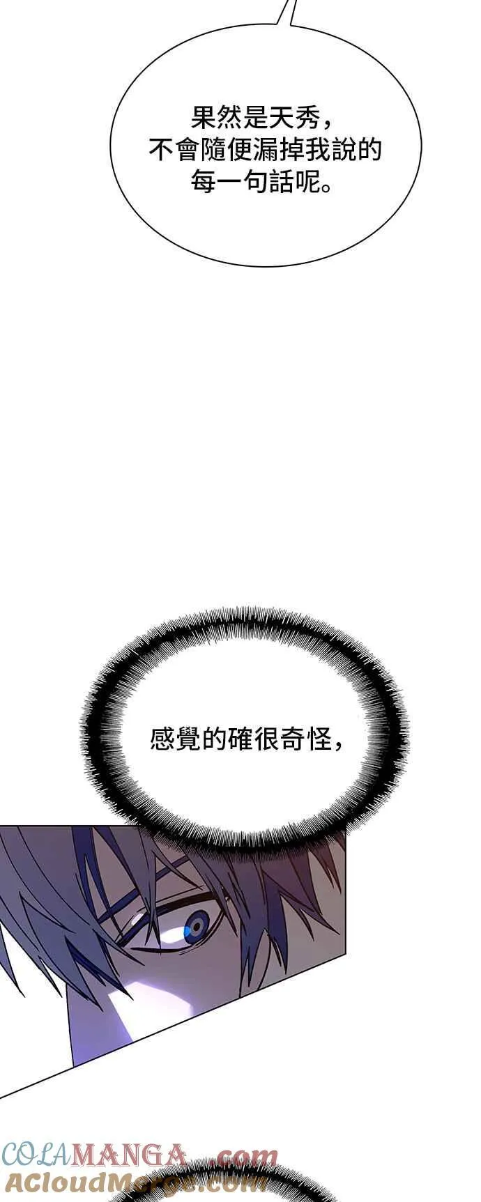 第58话6