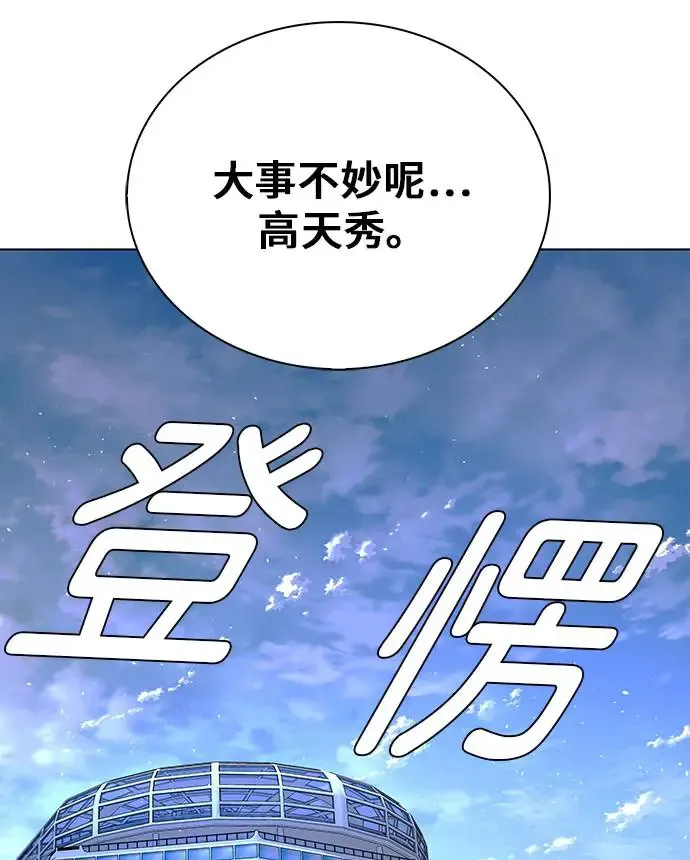 第46话57