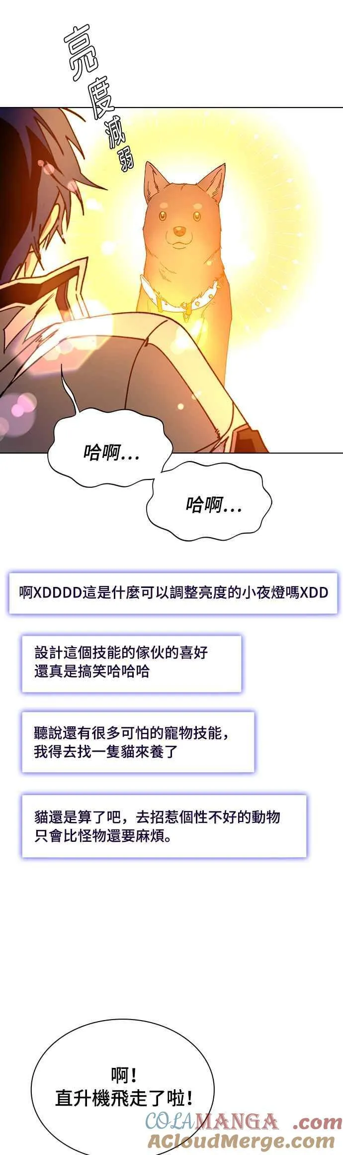 第59话54