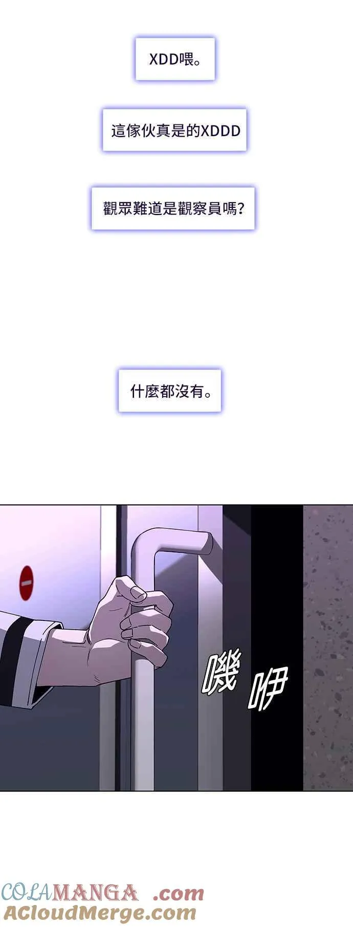 第62话72