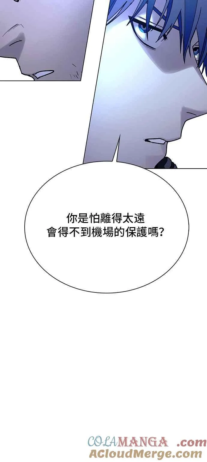 第62话3