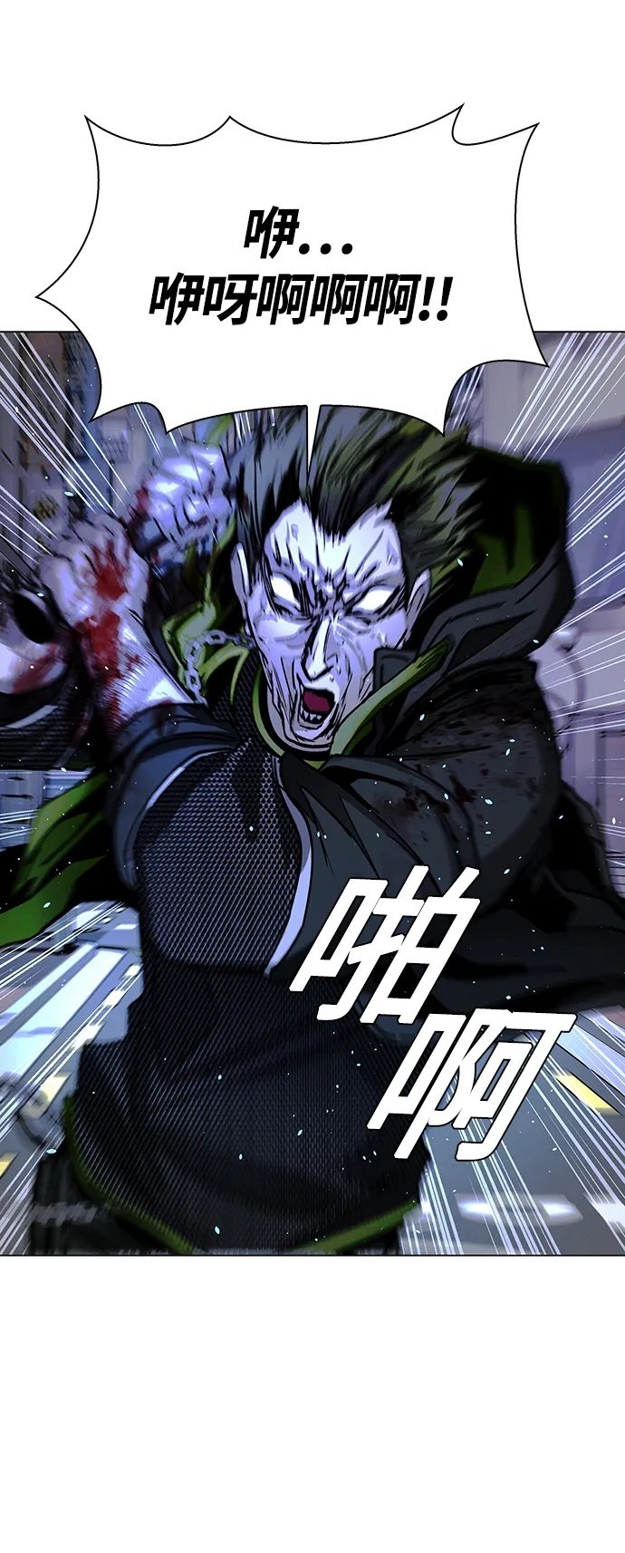 第26话49