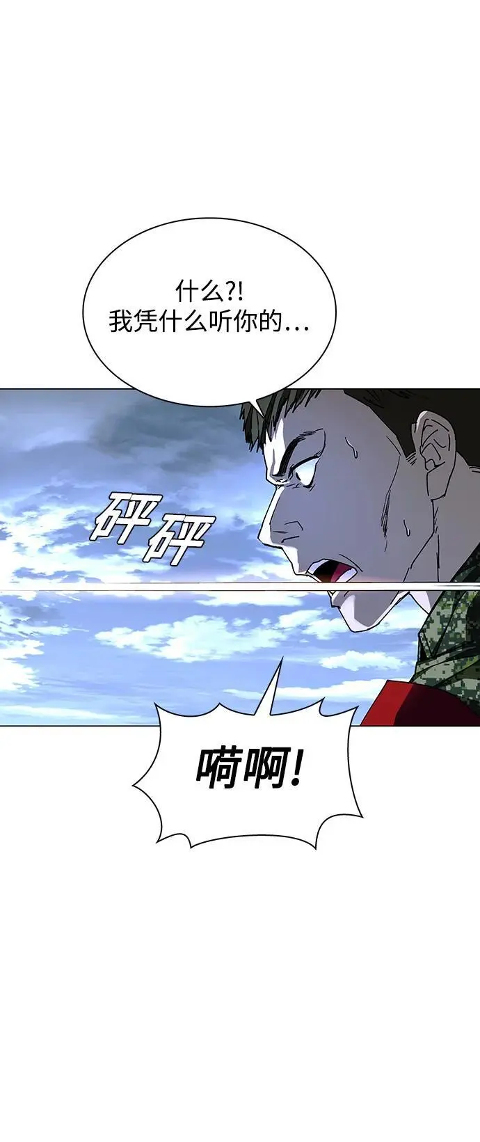 第32话61