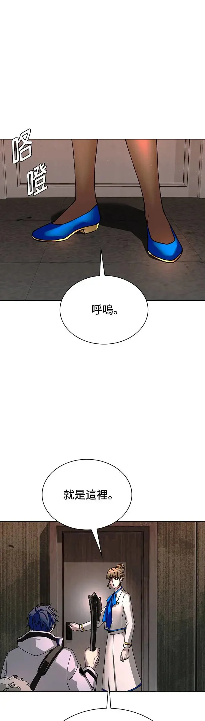 第50话43