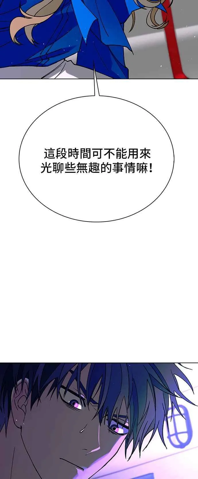 第57话106