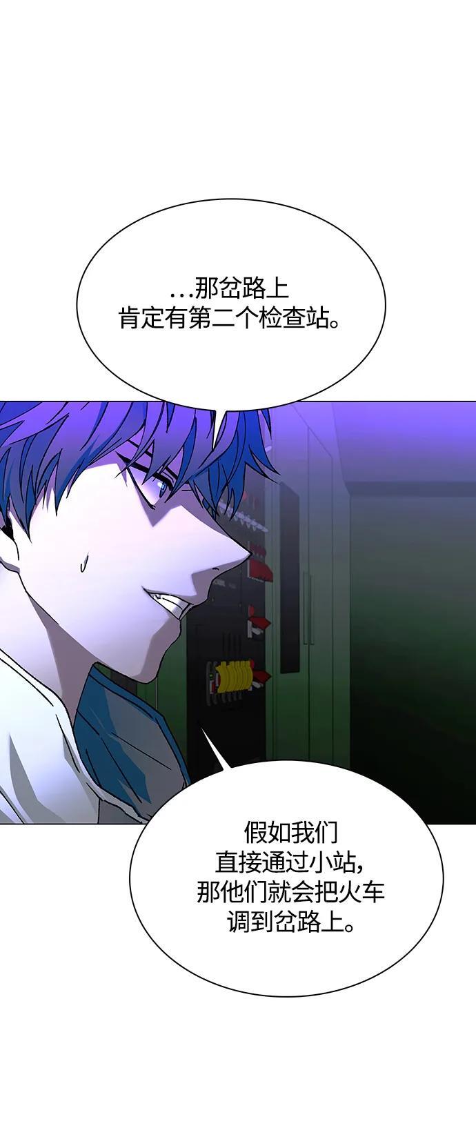 第14话45