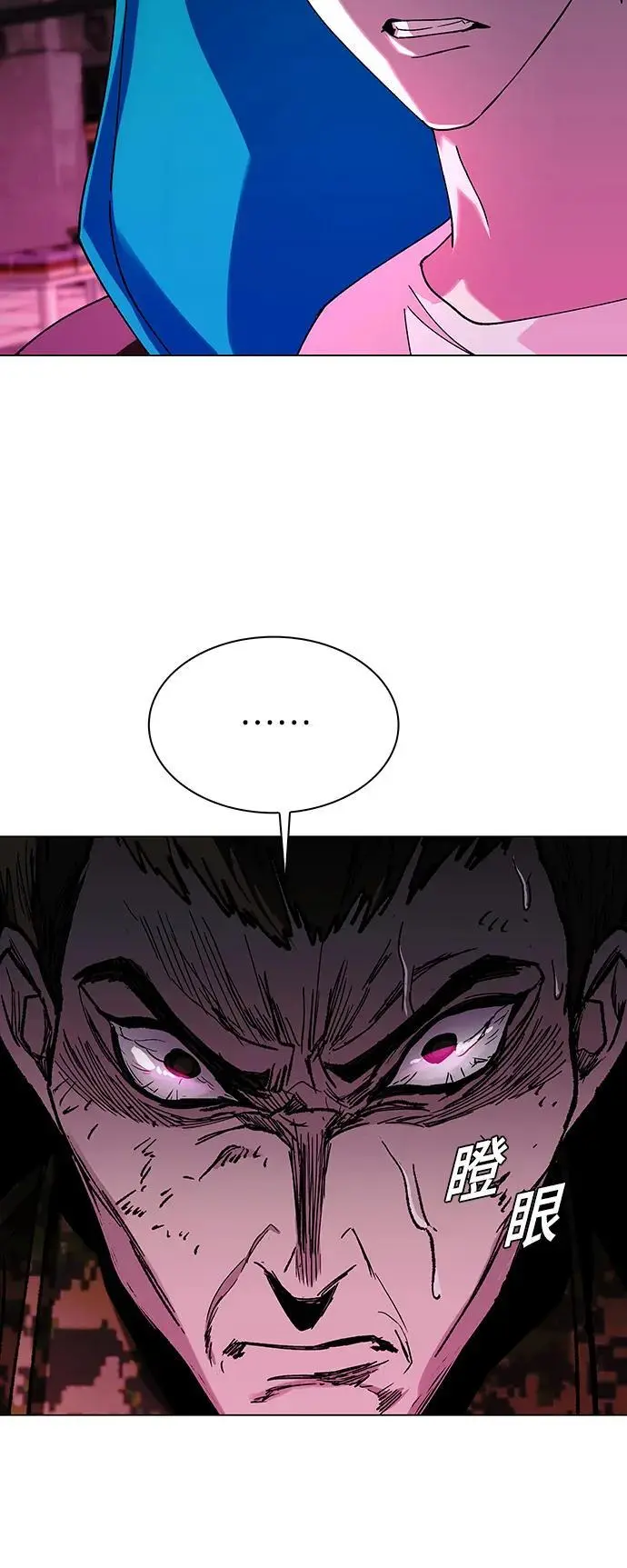第33话44